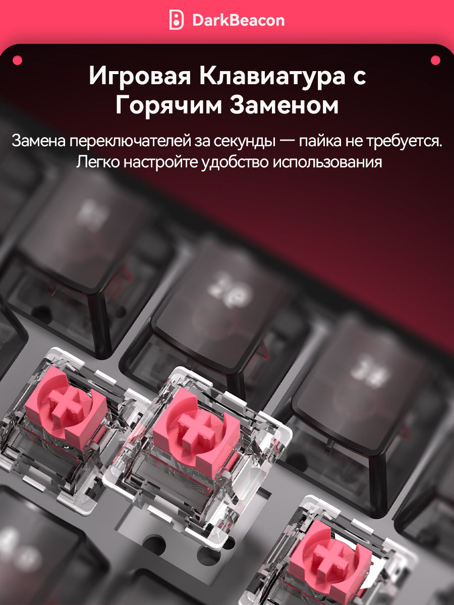 Flux 68 Игровая клавиатура проводная